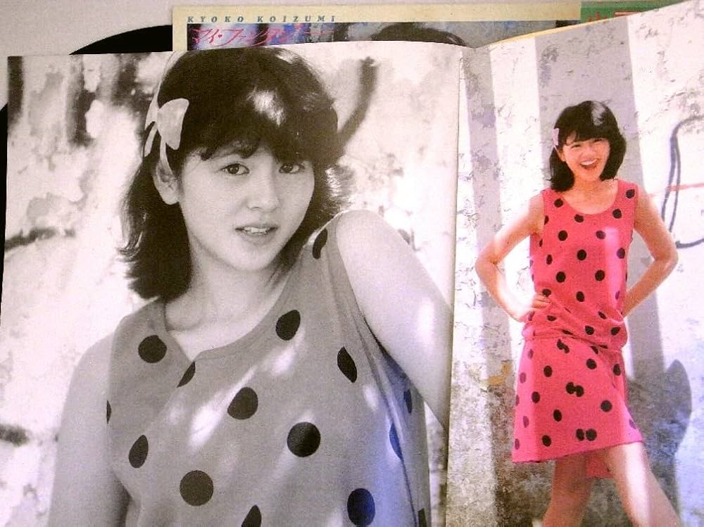 小泉今日子　ジャンジャカジャン　扇子 小泉今日子ジャンジャカジャン扇子